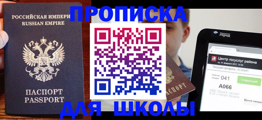 форма 3 в Дербенте
